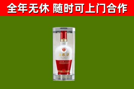 漾濞烟酒回收五粮液酒.jpg