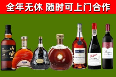 漾濞回收红酒