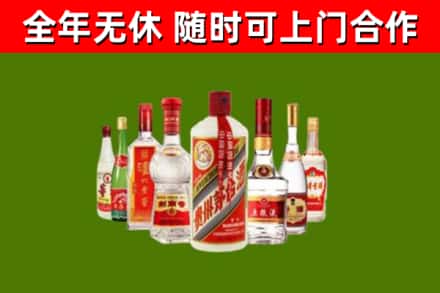 漾濞烟酒回收八大名酒.jpg
