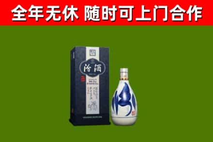 漾濞烟酒回收汾酒.jpg