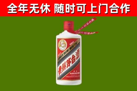 漾濞烟酒回收飞天茅台酒.jpg