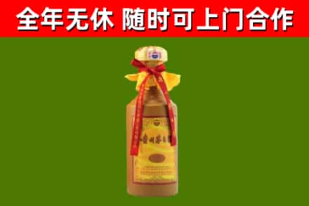 漾濞烟酒回收15年茅台酒.jpg