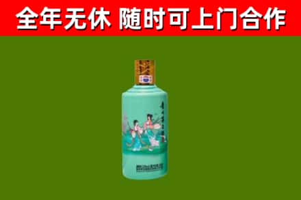 漾濞烟酒回收24节气茅台酒.jpg