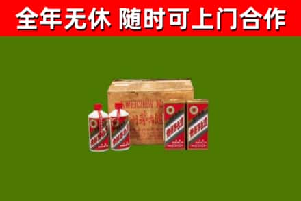 漾濞回收老茅台酒