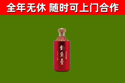 漾濞烟酒回收钓鱼台.jpg