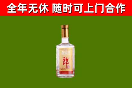 漾濞烟酒回收光瓶郎酒.jpg