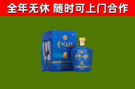 漾濞烟酒回收贵州大曲.jpg