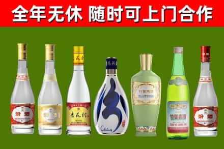 漾濞烟酒回收汾酒系列.jpg