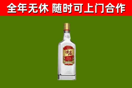 漾濞回收尖庄酒