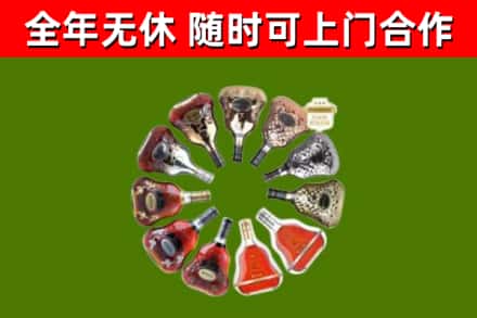 漾濞回收XO