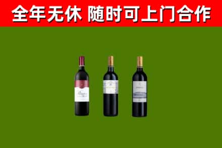 漾濞烟酒回收拉菲红酒.jpg