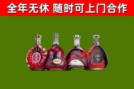 漾濞烟酒回收洋酒.jpg